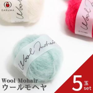 amuhibi スカラップヨーク 毛糸11個セット　ダルマ　チャビオットウール 楽天市場】【amuhibi KNIT BOOK 2nd より】スカラップヨーク着分
