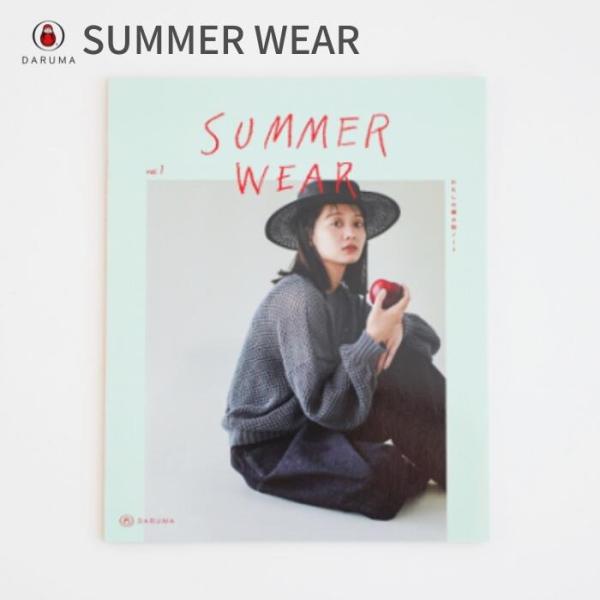 ダルマ SUMMER WEAR 01ー8768   DARUMA PATTERN BOOK 手編み ...