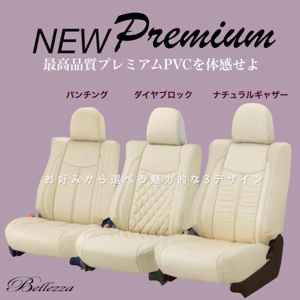 T034【レジアスエースバン GDH201 / GDH206】H29/12- (2017/12-)　...