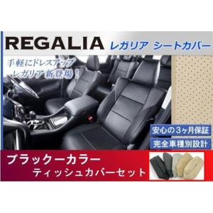 DH62【 L700系 ミラジーノ L700S / L710S 】H11/3-H16/11 レガリア
