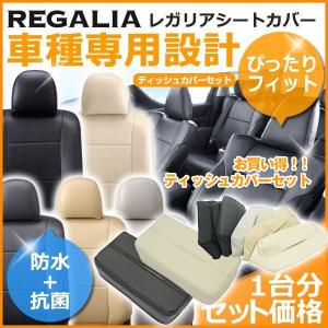 DH62【ミラジーノ L700S / L710S】H11/3-H16/11 レガリア スタイル