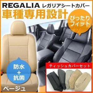 DH62【ミラジーノ L700S / L710S】H11/3-H16/11 レガリア スタイル