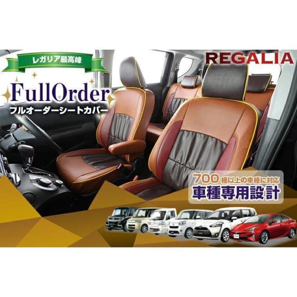 DH022【タント LA650S / LA660S】R4/10-  レガリア　フルオーダー　シートカ...