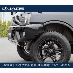 JAOS スペアタイヤブラケット ジムニー JB23系 B320512 : GCJ-Shop