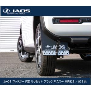 スズキ (ZT)マッドフラップ(ブラック)前後左右分セット「スズキ スズキ (ZT)マッドフラップ(ブラック)前後左右分セット「スズキ