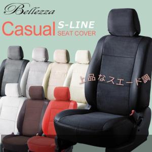 【美品・純正】エブリィ　革調シートカバー　黒 エブリイワゴン 革調シートカバー(ブラック・1台分前後左右