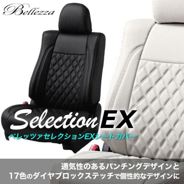 S673 【ワゴンRカスタムZ MH55S / MH95S】R4/9-　ベレッツァセレクションEXシ...