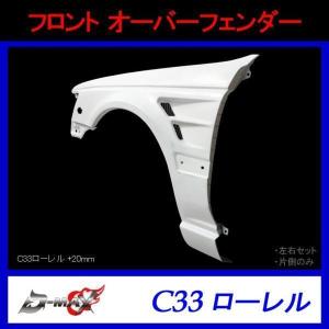 D-MAX】ルーフスポイラー C35 ローレル : GCJ-Shop - 通販 - Yahoo