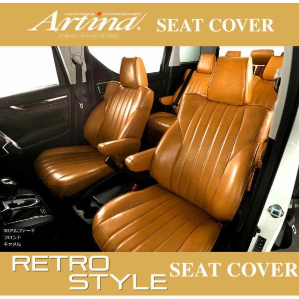 8130【ムーヴキャンバス LA850S / LA860S】R4/7- アルティナ レトロシートカバ...