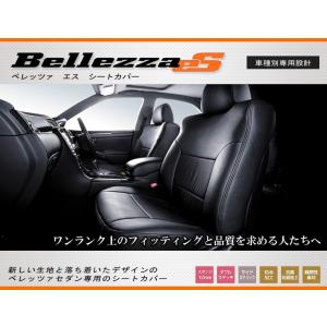 5229【クラウンマジェスタ UZS186】H16/7-H21/3　ベレッツァ エス セダン専用シートカバー｜gcj-shop