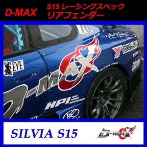 FREEPOWER 日産 S15 シルビア サイドバイザー ドアバイザー 左右セット