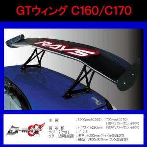D-MAX】GTウィング A140 : CarPartsShop SLS - 通販 - Yahoo!ショッピング