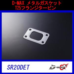 HPI】 ステンレスメッシュターボライン オイル/ウォーターラインフル