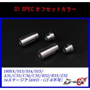 D-MAX】D1 SPEC リアアーム3点SET JZX90/JZX100 : GCJ-Shop - 通販