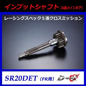 日産（NISSAN） OS技研 OS クロスギアキット用 オーバーホール用品