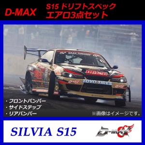D-MAX D1 SPEC リボルバーマフラー 直管ストレート シングルタイプ S14