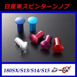 D-MAX】180SX（シルビア） ドリフトスペック エアロ3点セット : GCJ