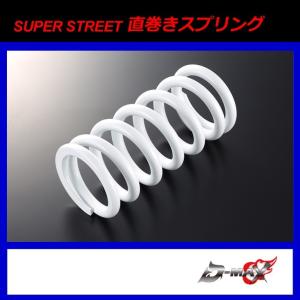 D-MAX スーパーストリート サスペンションキット マークII GX100