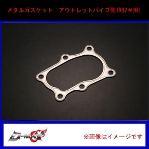 D-MAX】D1 SPEC リアアーム3点SET JZX90/JZX100 : GCJ-Shop - 通販