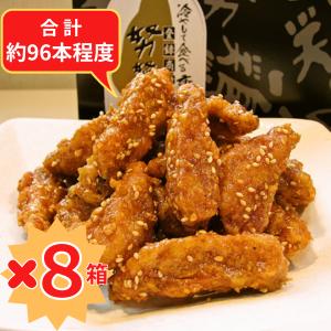 努努鶏（ゆめゆめどり）箱詰め（中）8箱セット☆冷やして食べるから揚げ　送料無料ギフトにもどうぞ