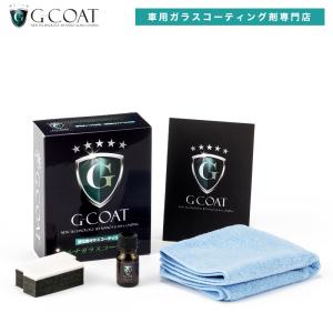 G-COAT公式 ガラスコーティング バイク G-COAT バイク専用コーティング剤 5年耐久 滑水効果 高硬度9H DIY コーティング おすすめ 洗車 ワックス オートバイ｜gcoatelink