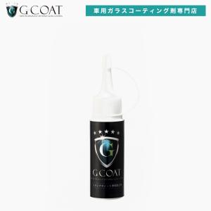 G-COAT公式 イオンデポジット除去剤 G-COAT リムーバー 下地処理 ワックス 洗車