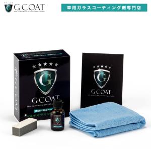 G-COAT公式 ガラスコーティング 車 ウインドウガラス用 コーティング剤 G-COAT 撥水　視界良好 洗車｜gcoatelink