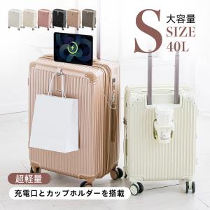 CICIBELLA キャリーバッグ Mサイズ スーツケース キャリーケース
