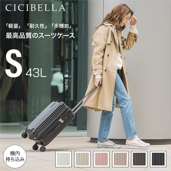 スーツケース TYPE-C＆USBポート キャリーケース Sサイズ 機内持ち込み 6カラー 1-3日...