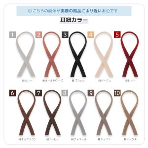 マスク 不織布 冷感 立体マスク バイカラーマ...の詳細画像4