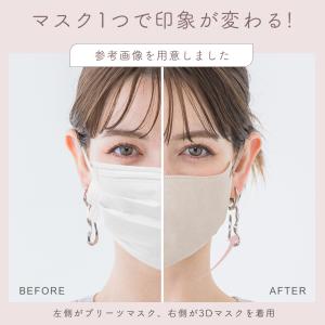 マスク 不織布 立体 マスク 冷感マスク バイ...の詳細画像3