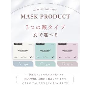 マスク 不織布 立体 マスク 冷感マスク バイ...の詳細画像5