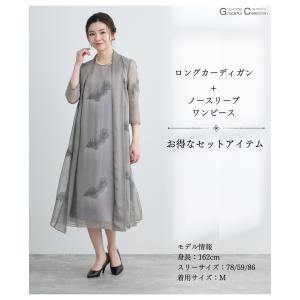 ドレス 結婚式 親族 60代 叔母 女性 40...の詳細画像2