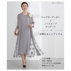 マザーズドレス 結婚式 親族 60代 叔母 女...の詳細画像2