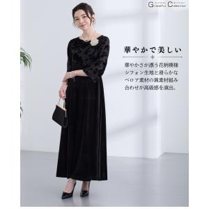 結婚式 ドレス 50代 親族 叔母 服装 フォ...の詳細画像2