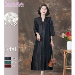 顔合わせ食事会 服装 ワンピース チュニック の商品一覧 ファッション 通販 Yahoo ショッピング