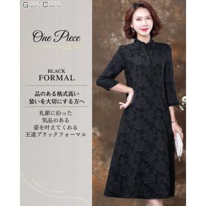 ドレス 結婚式 服装 50代 女性 叔母 フォ...の詳細画像2