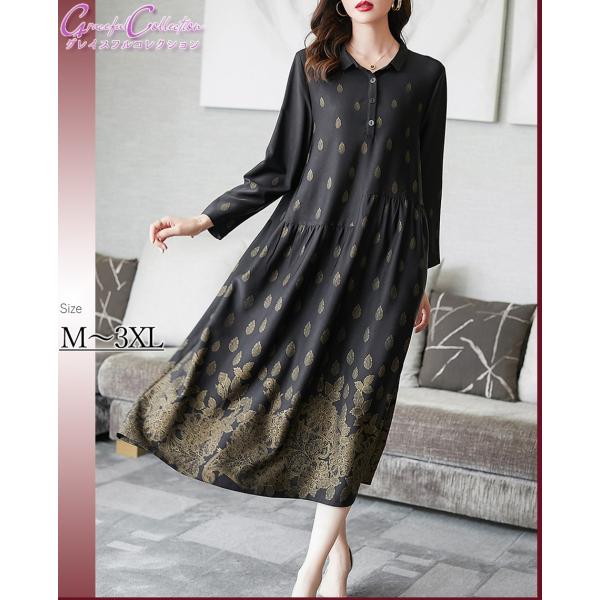 Aライン ロング丈 花柄 結婚式ワンピース お食事会 両親 顔合わせ服装40代50代60代70代 お...