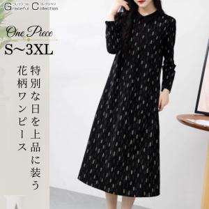 フォーマルドレス 50代 結婚式 叔母 40代 女性 上品 ワンピース 食事会