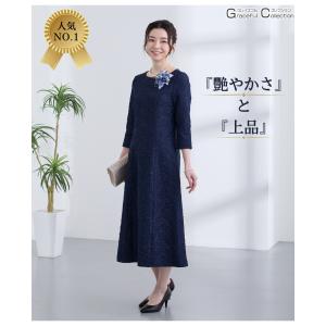 結婚式 ドレス 50代 親族 マザーズドレス ...の詳細画像2