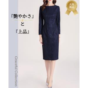 タイト ネイビー ワンピース 結婚式 50代 ...の詳細画像1