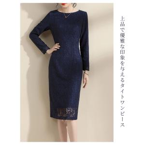 タイト ネイビー ワンピース 結婚式 50代 ...の詳細画像4
