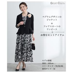 お宮参り ワンピーススーツ 60代 祖母 ジャ...の詳細画像3
