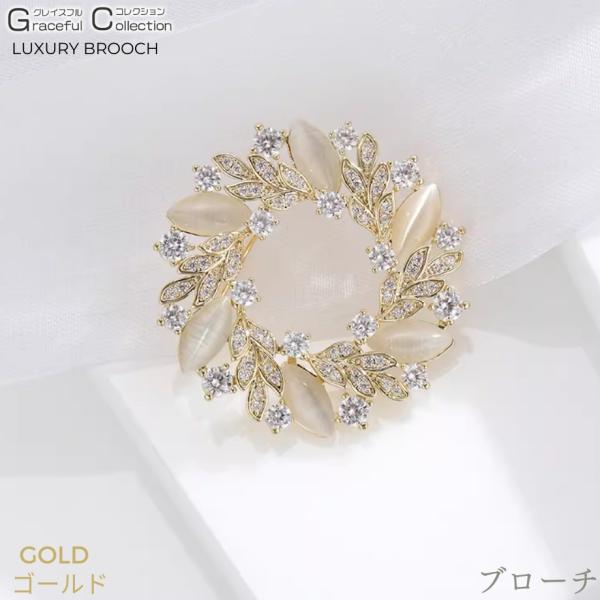 ブローチ パール ゴールド レディース アクセント スーツ ジャケット 結婚式 フォーマル プレゼン...