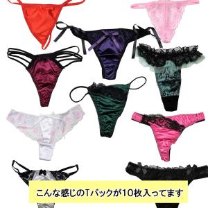 福袋 10枚 おまかせ Tバック ショーツ G...の詳細画像1