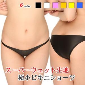 スーパーローライズビキニ レディース レディースファッション の商品一覧 ファッション 通販 Yahoo ショッピング