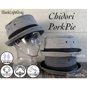 デイビークロケットハット（ラビット＆ラクーンファー）】（男女兼用