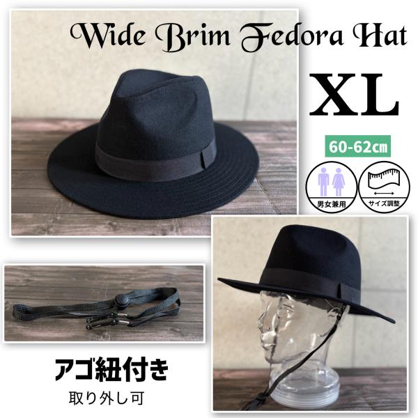 【最短当日発送】 帽子 大きいサイズ BIG XL つば広 上質 ウール メルトン 中折れ ハット ...