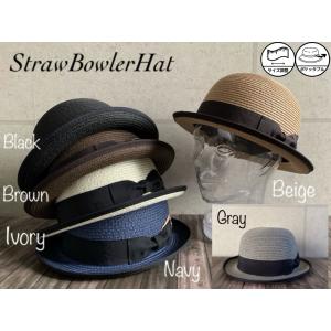 6色展開 帽子 ボーラーハット ストローハット ブレード