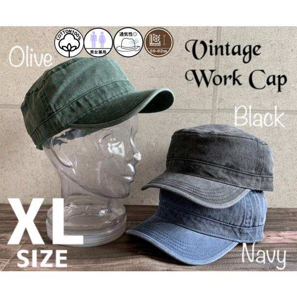 【最短当日発送】 3色展開 帽子 BIG 大きい XL サイズ ワークキャップ ヴィンテージ風 ダメ...